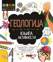 Geologija : Knjiga aktivnosti