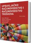 Upravljačko računovodstvo i računovodstvo troškova Upravljačko računovodstvo i računovodstvo troškova