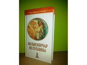 MAĐIONIČAR IZ LUBLINA