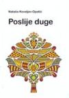 Poslije duge Poslije duge