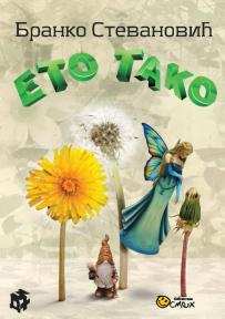 Eto tako