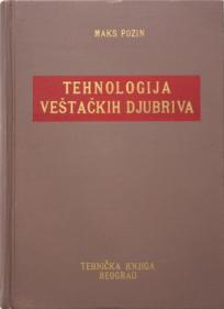 Tehnologija veštačkih đubriva