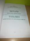 NEMAČKO SRPSKI PRIRUČNI REČNIK MEDICINSKIH I SRODNIH IZRAZA , Milorad Simić , Vladan D