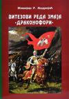 Vitezovi reda zmaja: Drakonofori Vitezovi reda zmaja: Drakonofori