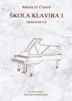 Škola klavira 1: Osnovni tip Škola klavira 1: Osnovni tip