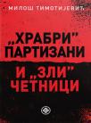 ’’Hrabri’’ partizani i ’’zli’’ četnici ’’Hrabri’’ partizani i ’’zli’’ četnici