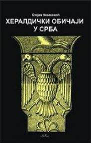 Heraldički običaji u Srba