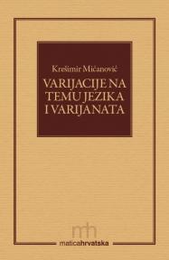 Varijacije na temu jezika i varijanata