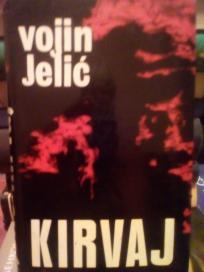 KIRVAJ