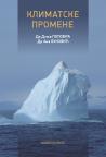 Klimatske promene Klimatske promene