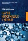 Naučne informacije u hemiji Naučne informacije u hemiji