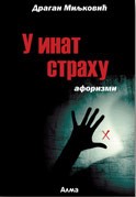 U inat strahu