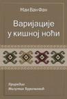 Varijacije u kišnoj noći