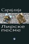 Lirske pesme Lirske pesme