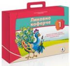 Likovno koferče 1, Likovna kultura Likovno koferče 1, Likovna kultura