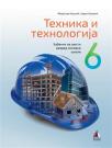 Tehnika i tehnologija 6, udžbenik Tehnika i tehnologija 6, udžbenik