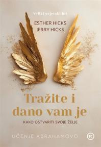 Tražite i dano vam je