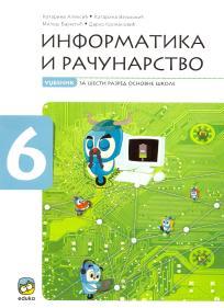 Informatika i računarstvo 6, udžbenik