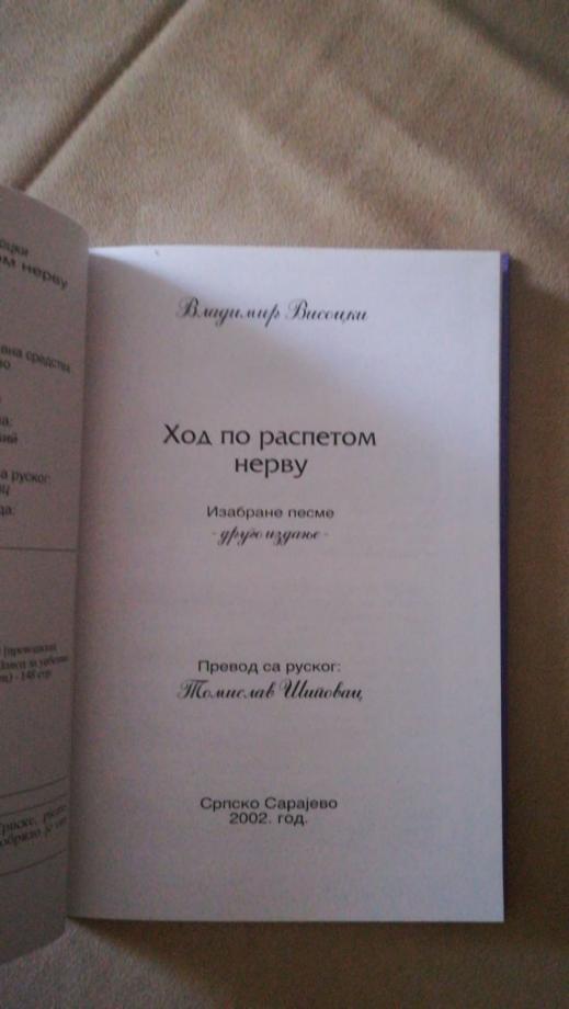 Hod po raspetom nervu