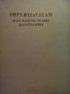 IMPERIJALIZAM KAO NAJVISI STADIJ KAPITALIZMA