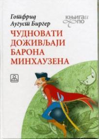 Čudnovati doživljaji barona Minhauzena