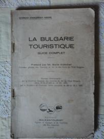 La Bulgarie touristique