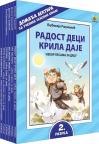 Lektira za drugi razred osnovne škole - Komplet Lektira za drugi razred osnovne škole - Komplet