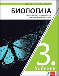 Biologija 3, udžbenik