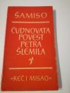 Čudnovata povest Petra Šlemila