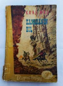 Kanađanin Bil - Karl Maj