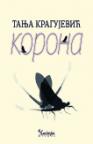 Korona Korona