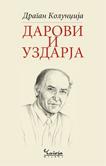 Darovi i uzdarja