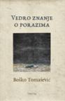 Vedro znanje o porazima Vedro znanje o porazima