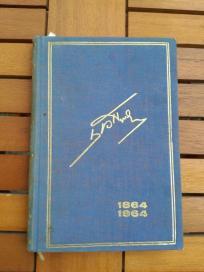 Branislav Nušić sabrana dela knjiga V