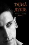 Tajna duše Tajna duše