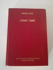 Branko Ćopić Sabrana dela knjiga II