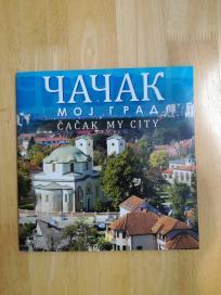 Turistički vodič Čačak Srbija