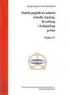 Srpski pogledi na odnose između srpskog, hrvatskog i bošnjačkog jezika, knjiga 1/3 Srpski pogledi na odnose između srpskog, hrvatskog i bošnjačkog jezika, knjiga 1/3