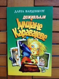 Doživljaji Julijane Karavajeve