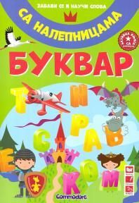 Bukvar sa nalepnicama