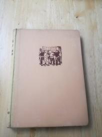 Sunce nad rijekom Sangan