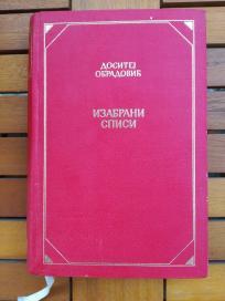 Izabrani spisi