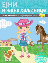 Ejmi i njene haljinice (Edicija Minimiki)