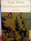 POZORISTE, POZORISTE II
