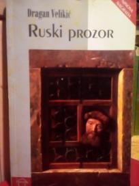 RUSKI PROZOR