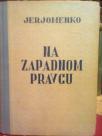 NA ZAPADNOM PRAVCU