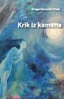 Krik iz kamena Krik iz kamena