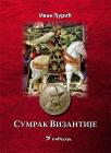 Sumrak Vizantije Sumrak Vizantije