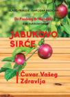 Jabukovo sirće: Čuvar vašeg zdravlja Jabukovo sirće: Čuvar vašeg zdravlja