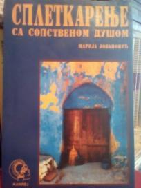 SPLETKARENJE - roman